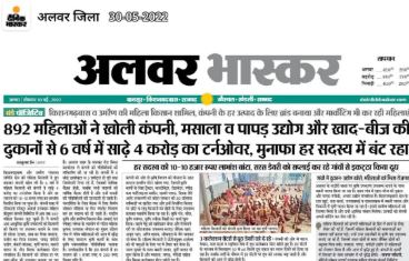 Annual Sports Events